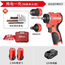 大有5208-Li-12M多功能无刷锂电钻充电式锂电电动螺丝刀快换夹头