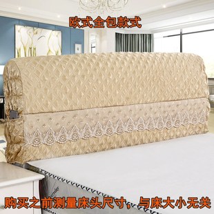 包全喜庆大红色床头罩布艺夹棉实木床头弹力加厚欧式皮床防尘罩