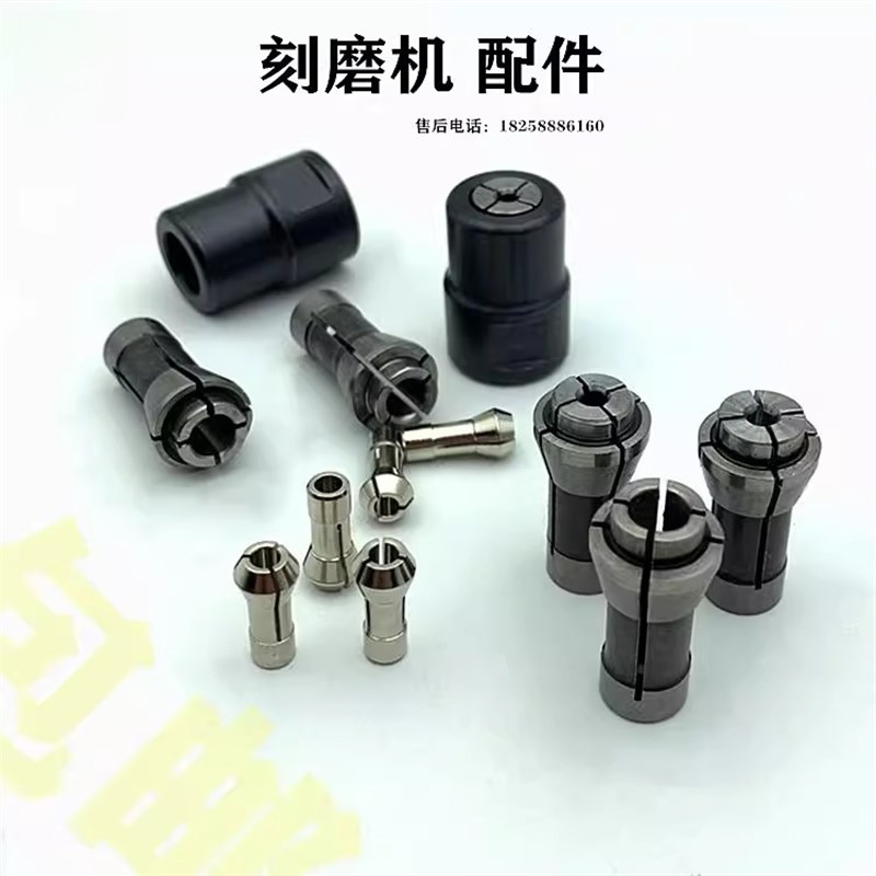 气动打磨机磨笔夹头3mm刻磨机6mm磨胎机K砂光机刻磨机扳手通用配