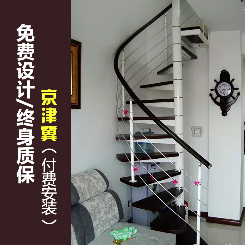 别墅复式阁楼楼梯整体旋转楼梯室内踏步楼梯钢木楼梯实木护栏扶手
