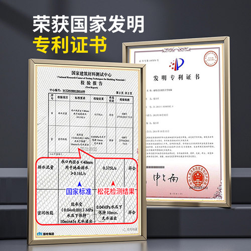 小口径防超细防反味厕所防虫防返水老通用
