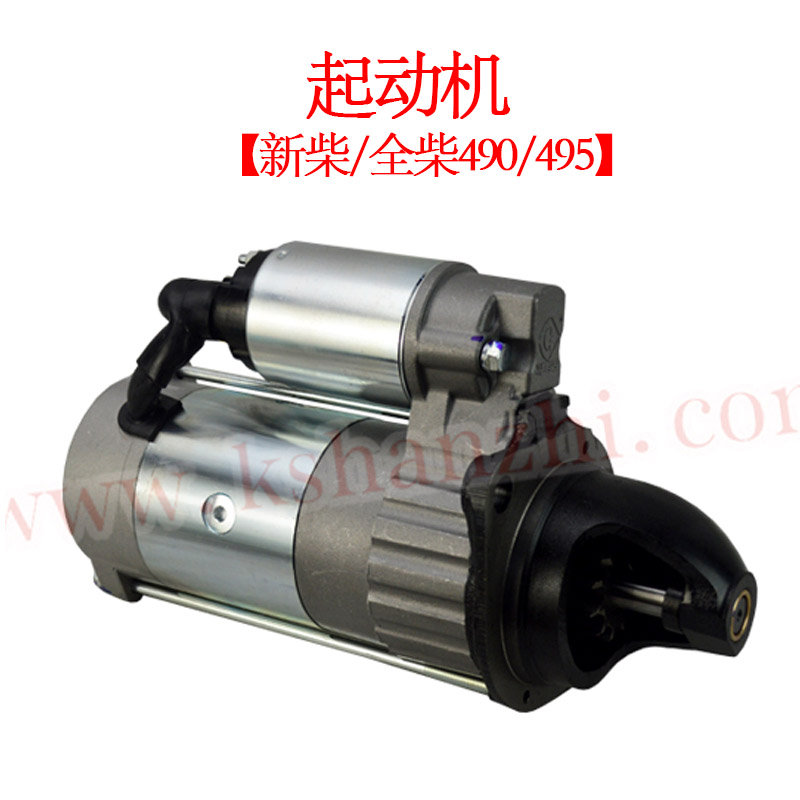 叉车减速动机适用全柴新柴9095配合力杭州叉车发动机启动马达