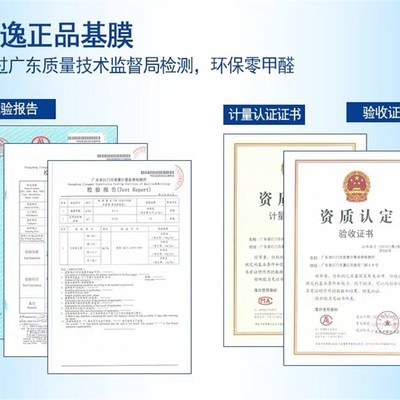 奥蒂丝墙面掉粉处理防掉灰专用胶水家用糯米胶白色墙壁修复基膜