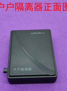 立林4路编码隔离器JB-2000IIIG-4隔离器JB-2000F-3视频分配放大器