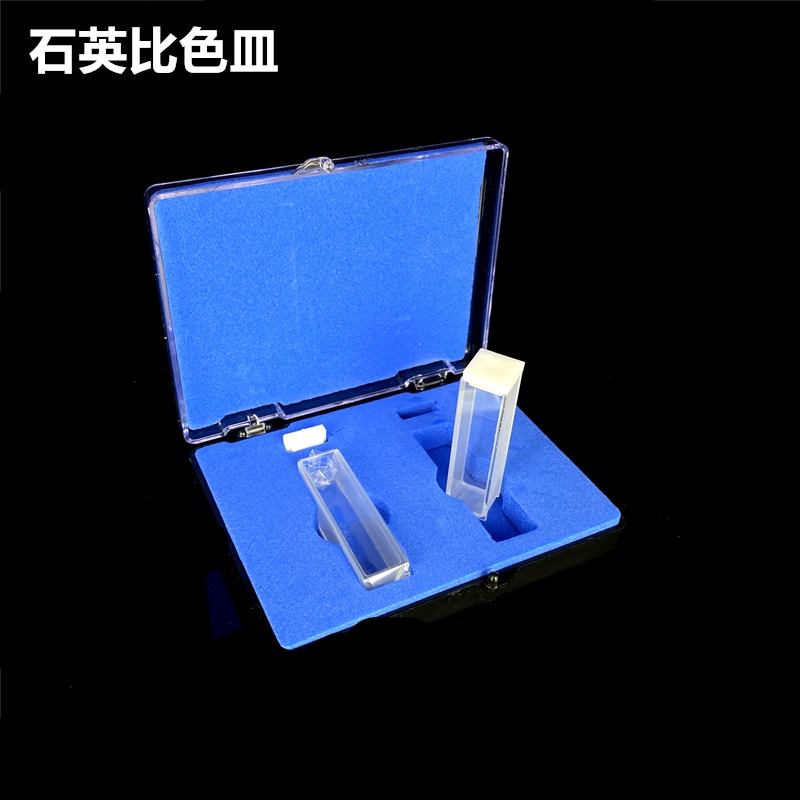 玻璃比色皿 石英比色皿 分光光度计751/722比色皿