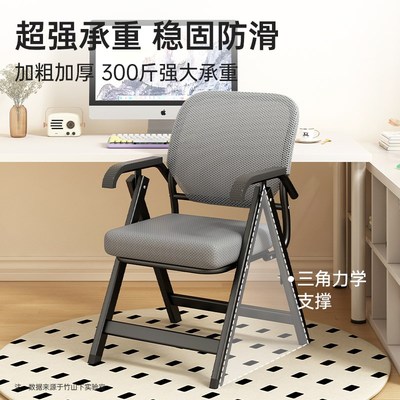 麻将椅子棋牌室专用折叠家用舒服久坐办公椅靠背透气小型会议椅子