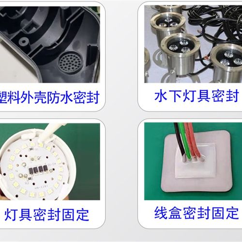 鑫展翔填充密封防水专用胶金属塑料竹木陶瓷缝隙灌封自流平耐高温