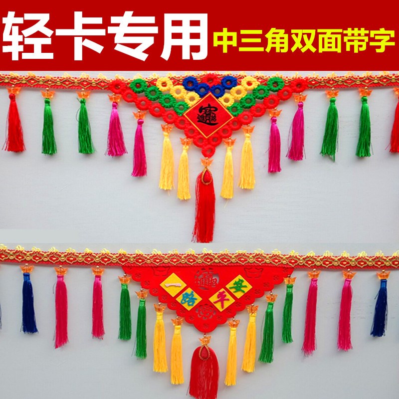 重汽王牌腾狮力狮瑞狮仪表台避光垫王牌777B757B737B货车装饰垫子