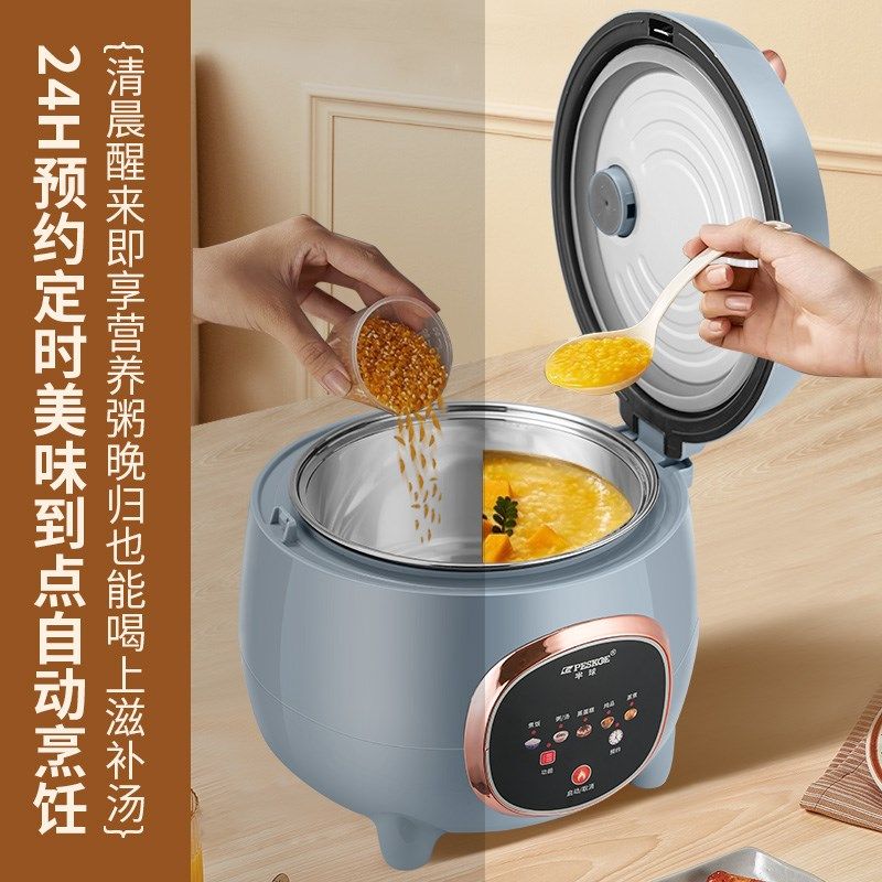 半球低糖电饭煲米汤分离家用智能预约胆电饭锅蒸沥米饭