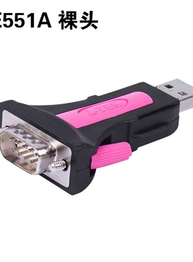 zte力特U转22c串口头D9针COM工业级FT22芯片转换器zte串口线ZE55