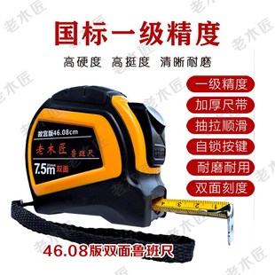 新款.米.鲁班尺赠送鲁班经丁兰尺营造尺市尺耐磨加厚