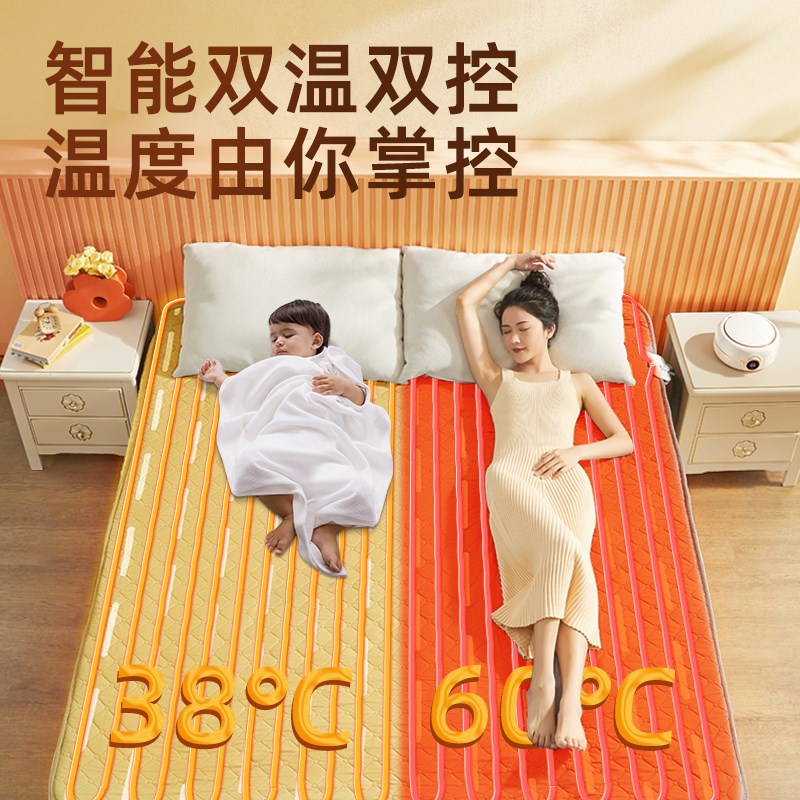 水暖电热毯22新款水热毯水循环炕人控电褥子单人安全家用款