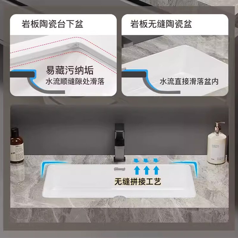 现代简约岩板无缝陶瓷一体盆洗漱台卫生间洗脸池浴室柜组合