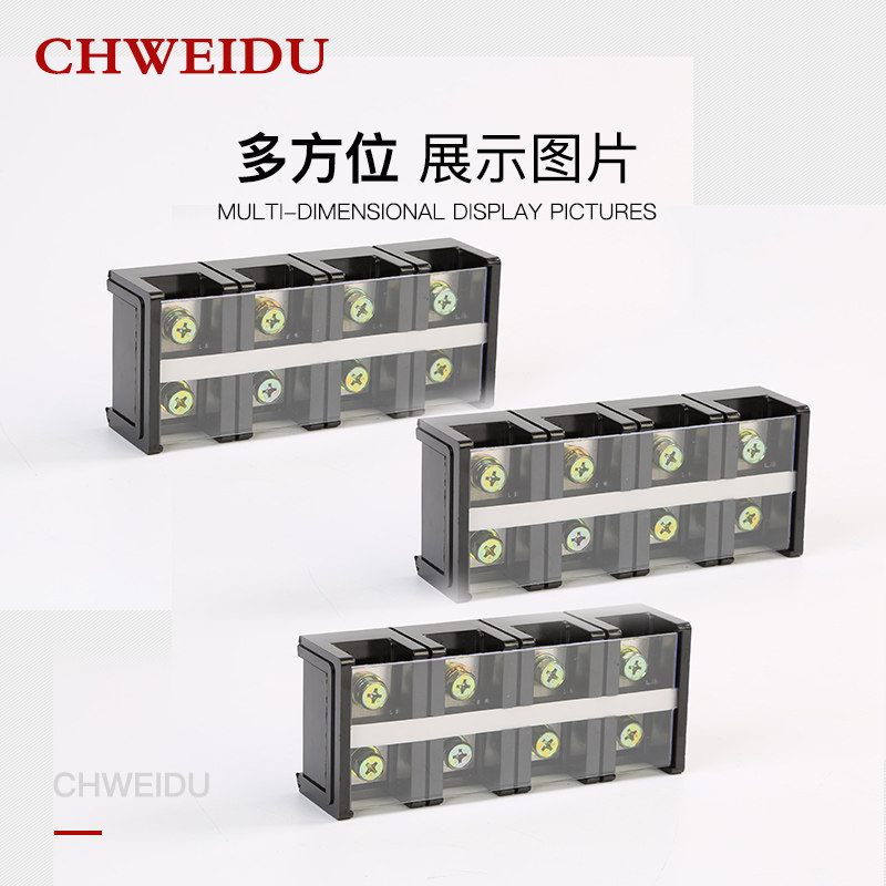 TC大电流接线端子 TC位  阻燃接线端子台 耐高温接线排