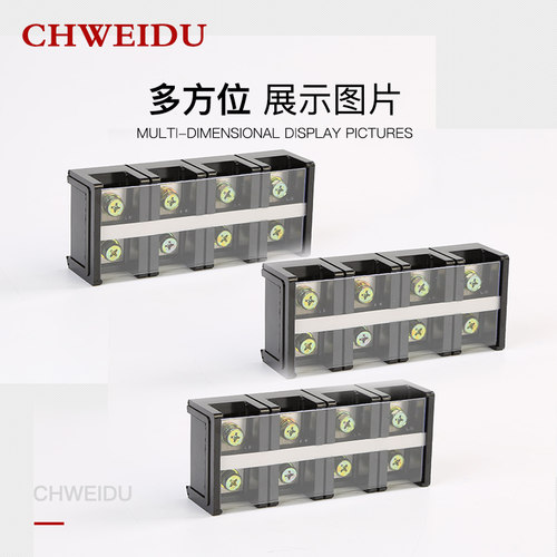 TC大电流接线端子 TC位  阻燃接线端子台 耐高温接线排