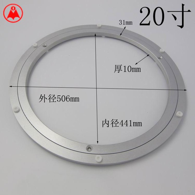 转盘 玻璃转盘 餐桌转盘底座 轴承转盘 铝合金转盘 桌面旋转盘