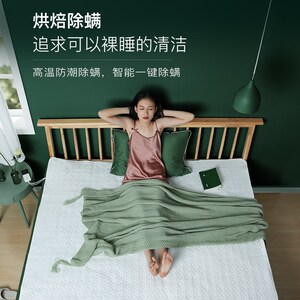 猫猫熊电热毯单控调温智能安全学生宿舍电褥子辐射无