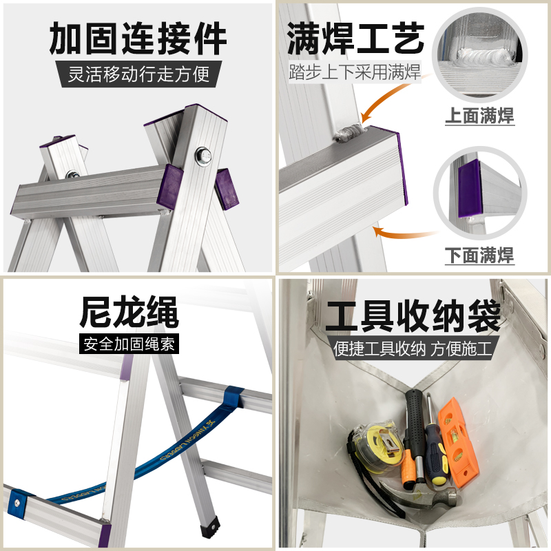 铝合金可行走人字梯加厚铝梯楼梯家用折叠梯焊接木工装修梯子