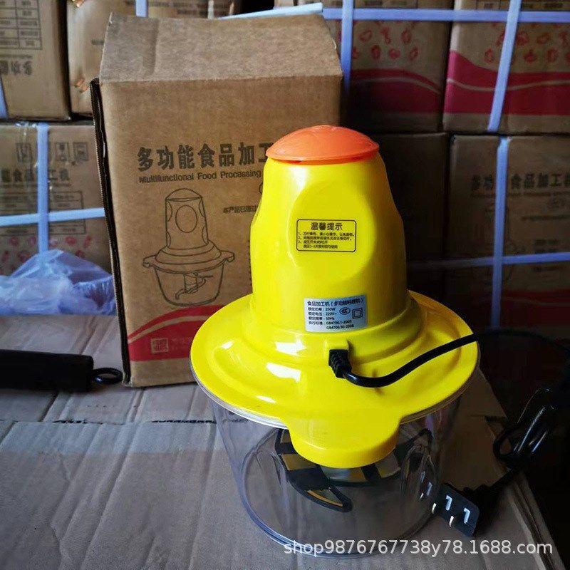 小黄鸭电动绞肉机家用破壁机搅馅料理机多功能辅食小型自制打肉机