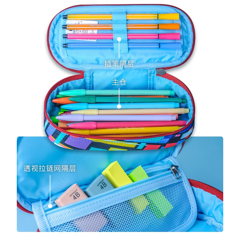 UPIXEL顽意笔袋DIY文具盒男孩女孩新款流行高级感儿童笔袋铅笔盒
