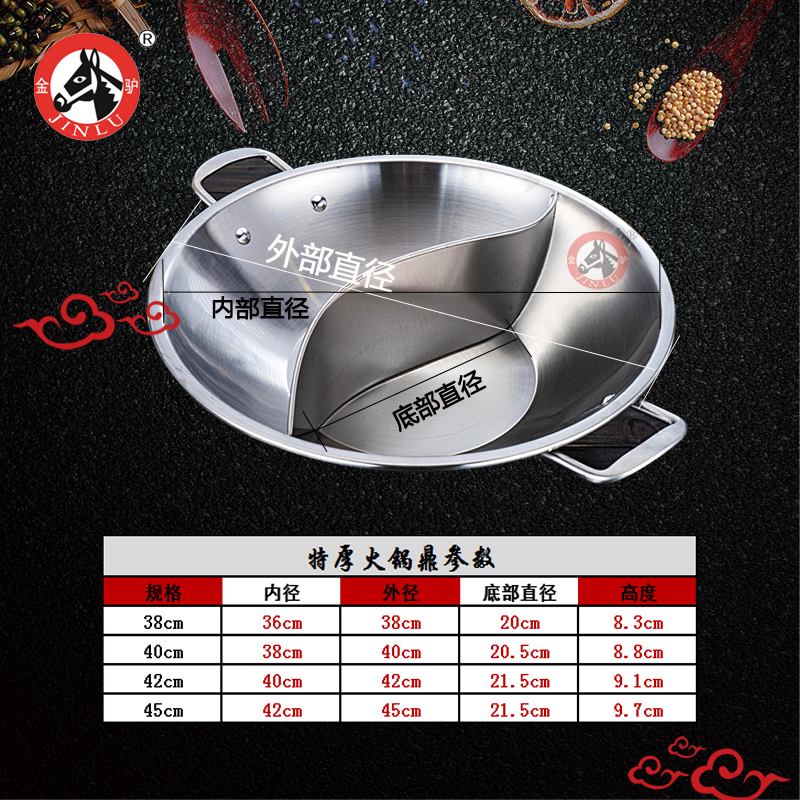 加厚不锈钢锅双耳商用大号火锅盆平底鸳鸯锅电磁炉通用串串火锅锅