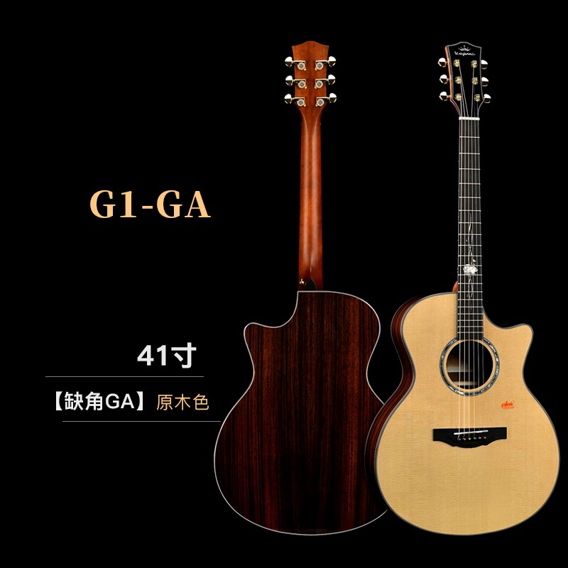 元子弹 卡普马G1-G面单板kepmG1D民谣加振电箱木吉他它弹唱指弹