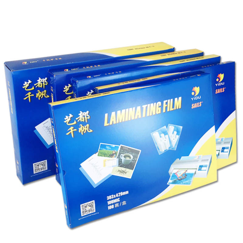 千帆牌塑封膜 1寸/ 过塑膜护卡膜过塑纸过胶片 过塑胶片