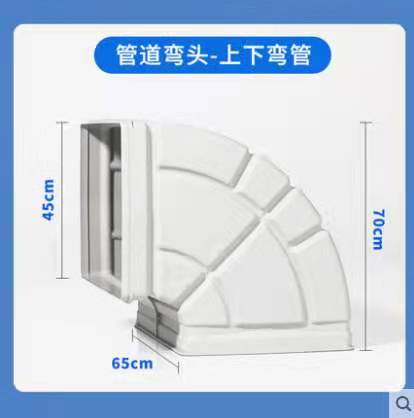 塑料管道工业冷风机专用通风口上下左右弯水冷环保空调5-5直管