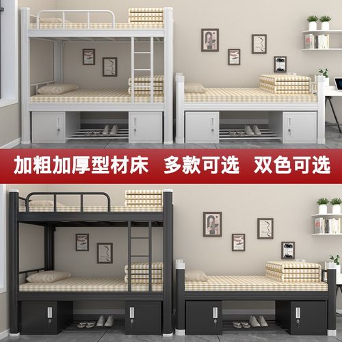 杭州上下铺层床加厚学生公寓单人铁艺铁床员工宿舍高低铁架床