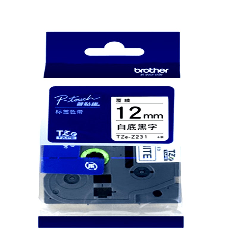 兄弟标签机色带12MM9 18 PT-E115B D210兄弟标签打印机色带打印纸