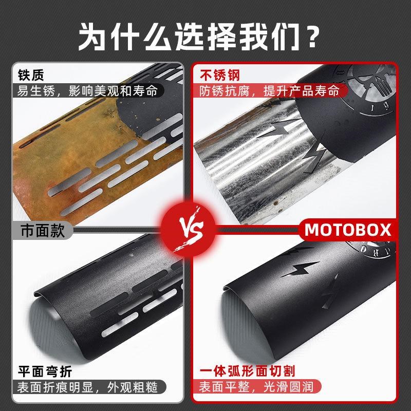 奔达灰石250/300改装排气管防烫罩保护罩排气筒隔热装饰盖配件