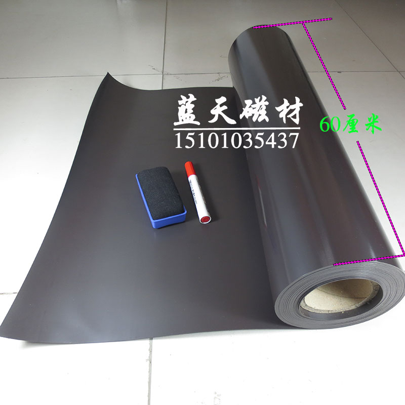 足厚软磁片橡胶磁板软磁铁软磁性贴白板贴橡胶磁铁 1米*00mm*1mm