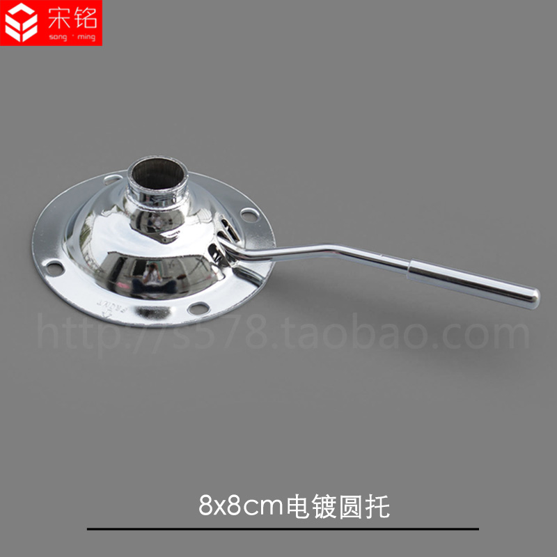 银色】酒吧椅 酒吧椅托盘 酒吧椅底盘 吧凳托盘 圆型托盘