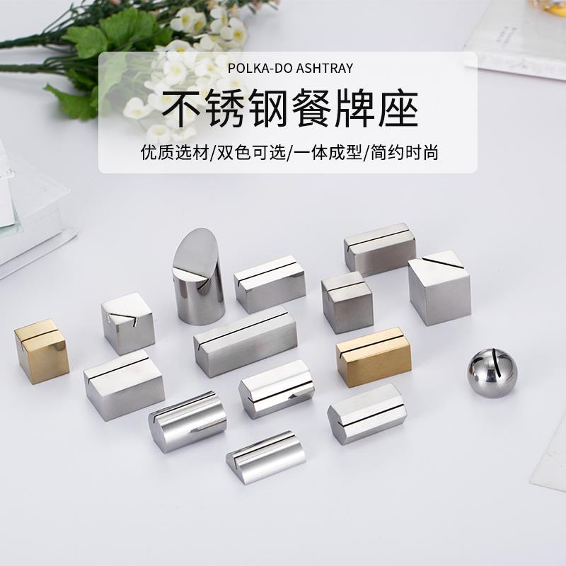 名片立牌台卡展示牌价格牌标价牌台号牌立牌席位卡台签桌面展示架