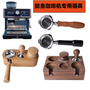 咖啡工具 58mm鯰魚咖啡機(jī)無底手柄布粉器壓粉器底座套裝