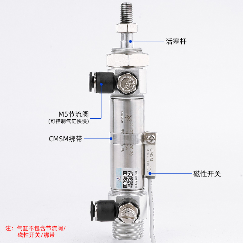 星辰气动M2B20x/2x-//175/2/圆形不锈钢迷你气缸