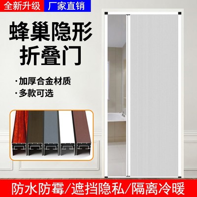 蜂巢折叠门厨房推拉隔断门卫生间厕所浴室简易阳台无轨隐形门定制