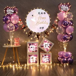 10岁男孩女孩生日装 饰场景布置家庭简单高级氛围感12岁气球背景墙