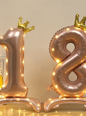 32寸带底座大号蓝色数字铝膜气球生日装饰场景布置男女孩周岁拍照