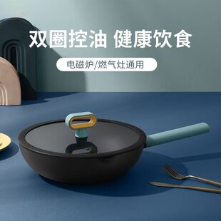 轻食不粘锅双圈控油平底不粘炒锅健康多功能平底锅燃气电磁炉通用