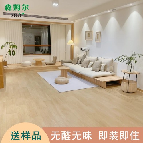 森姆尔PC石塑锁扣地板mm静音垫加厚水泥地翻新木地板家用卡扣式
