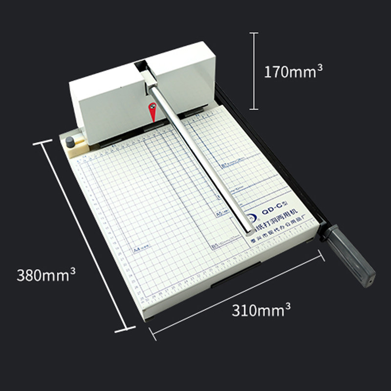 现代QD-C型切纸打孔两用机 三孔打孔机  人事档案装订机