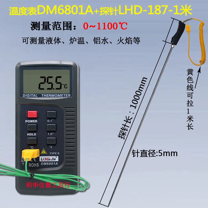 温度计DM6801A高温炉温测试仪工业用温度表烤箱测温187热电偶k型