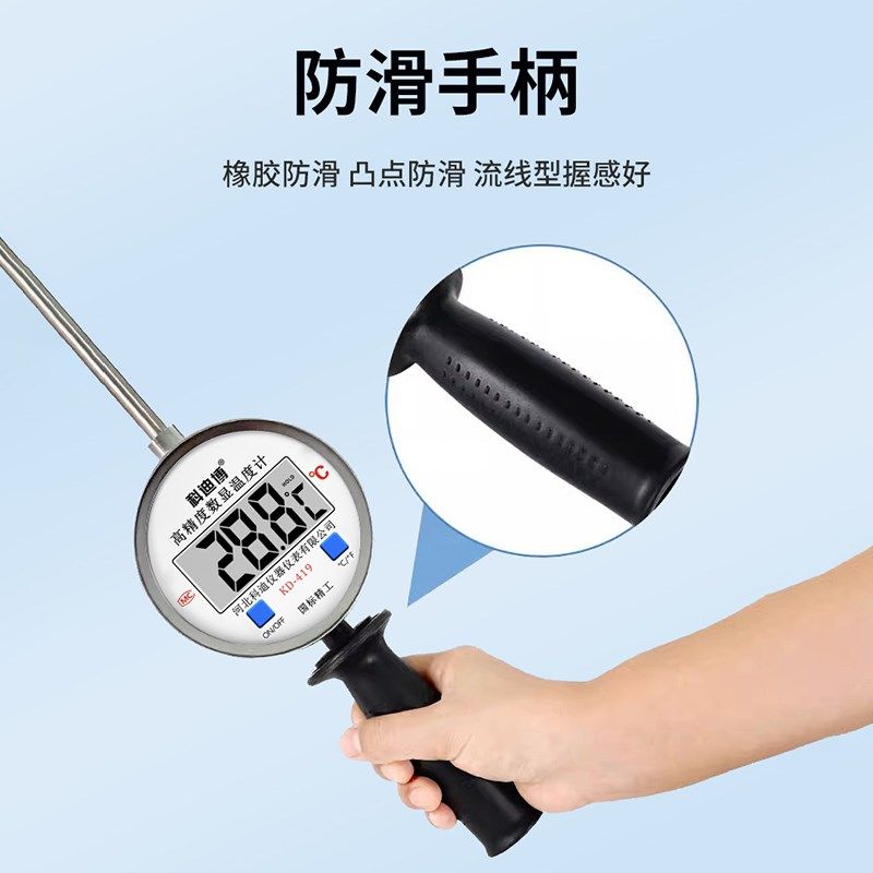 温度计插入式测温仪数显温度计数字加长手持式测温仪工业温测量,五金/工具,测温仪,淘宝优惠券,粉丝福利购,淘宝优惠卷