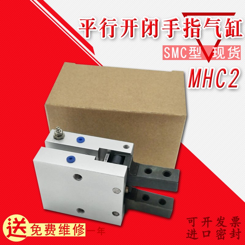 台湾吹瓶机夹手气缸AC-04-4001气动手指LRPC:40X180度LHY:20