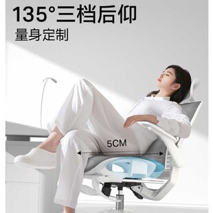 永艺撑腰椅9o体工学椅背电脑椅舒适办公椅学习电竞椅