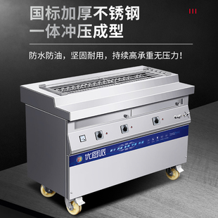 千度烤串炉高温电烤炉大功率烤串烧鸟炉商用电热烧烤炉无烟烧烤