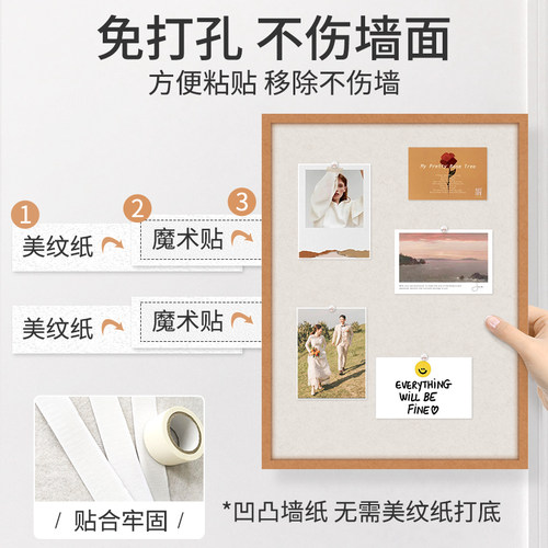 照片墙面装饰相框相片墙创意墙上相簿墙拍立得展示墙背景墙