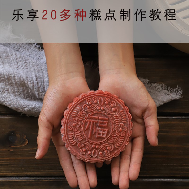 木忆大号梨木手工雕刻圆形冰皮月饼广式南瓜饼绿豆糕点实木制模具