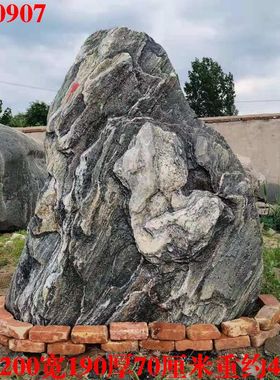 天然泰山石敢当石原观赏石奇石中大型园林石靠山景观石刻字庭院石